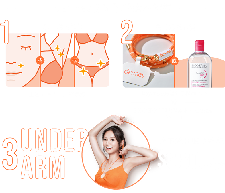 dermes專業毛髮分析